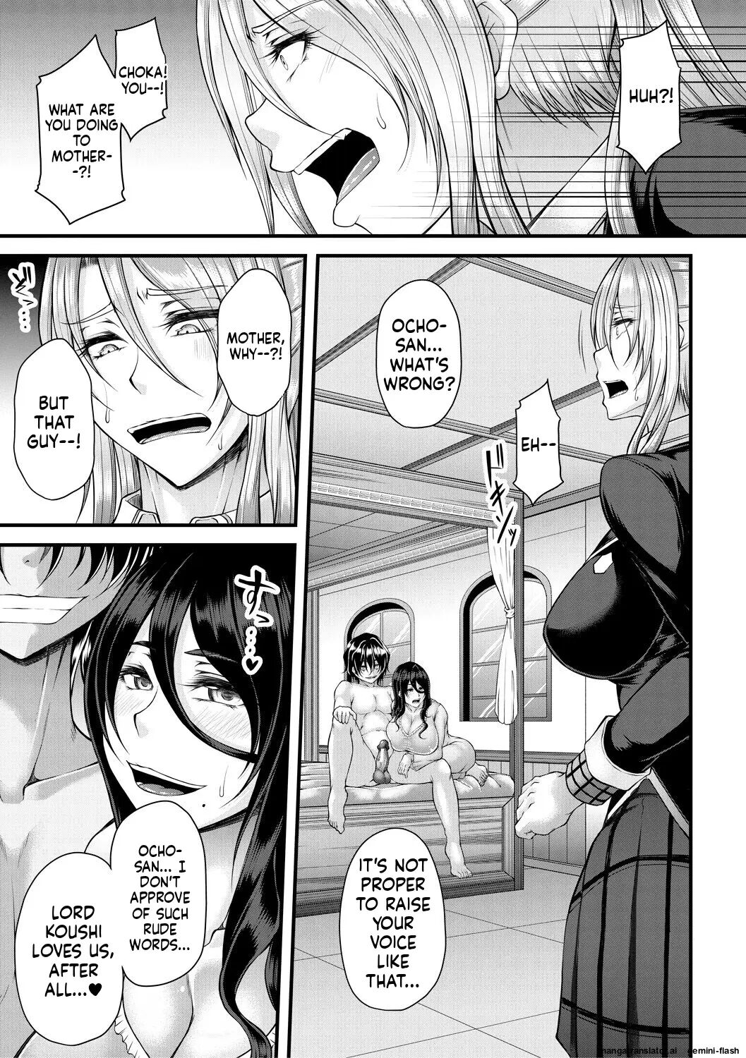 Akuratsu Reijou Gyakuten Choukyou 1