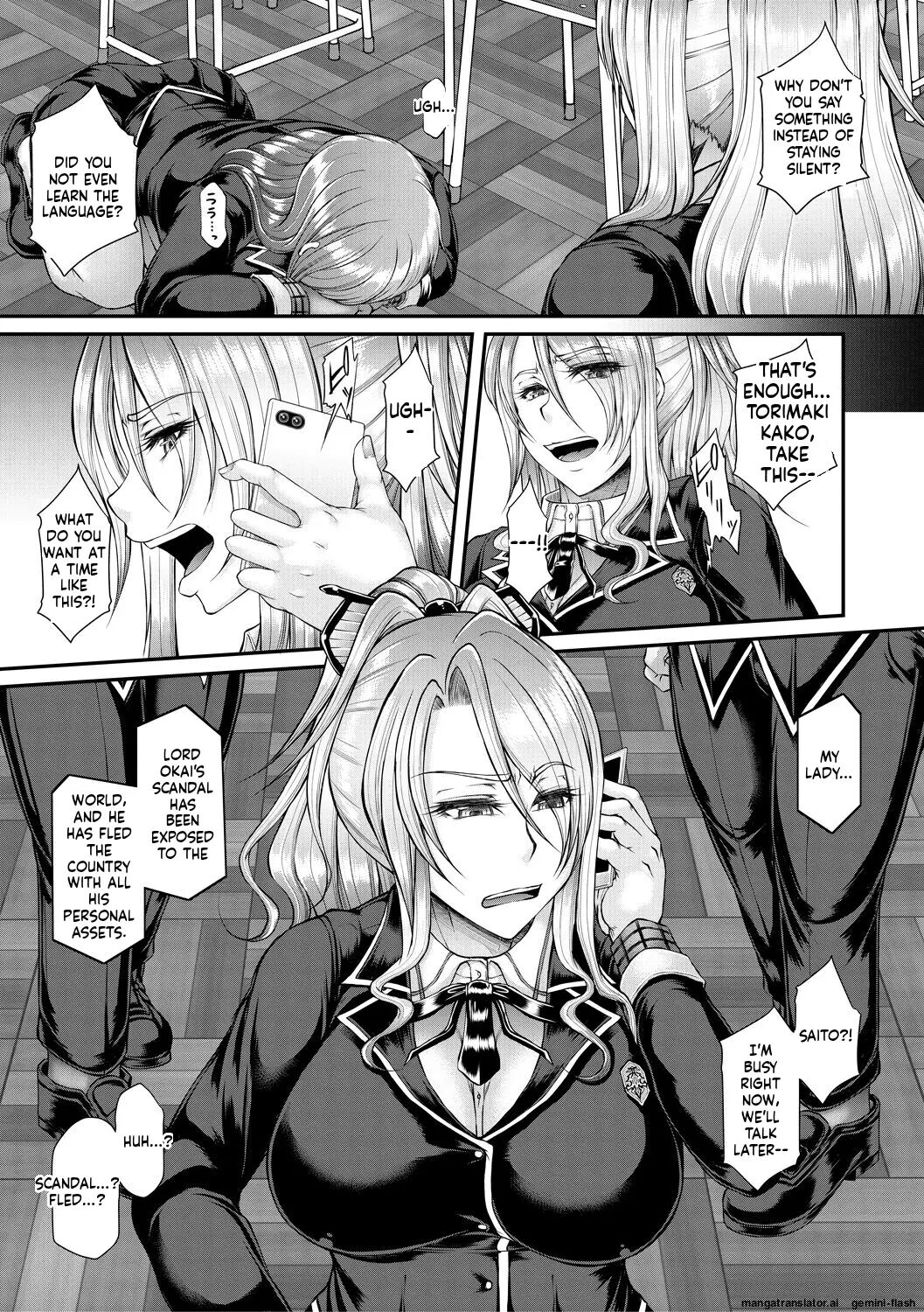 Akuratsu Reijou Gyakuten Choukyou 1