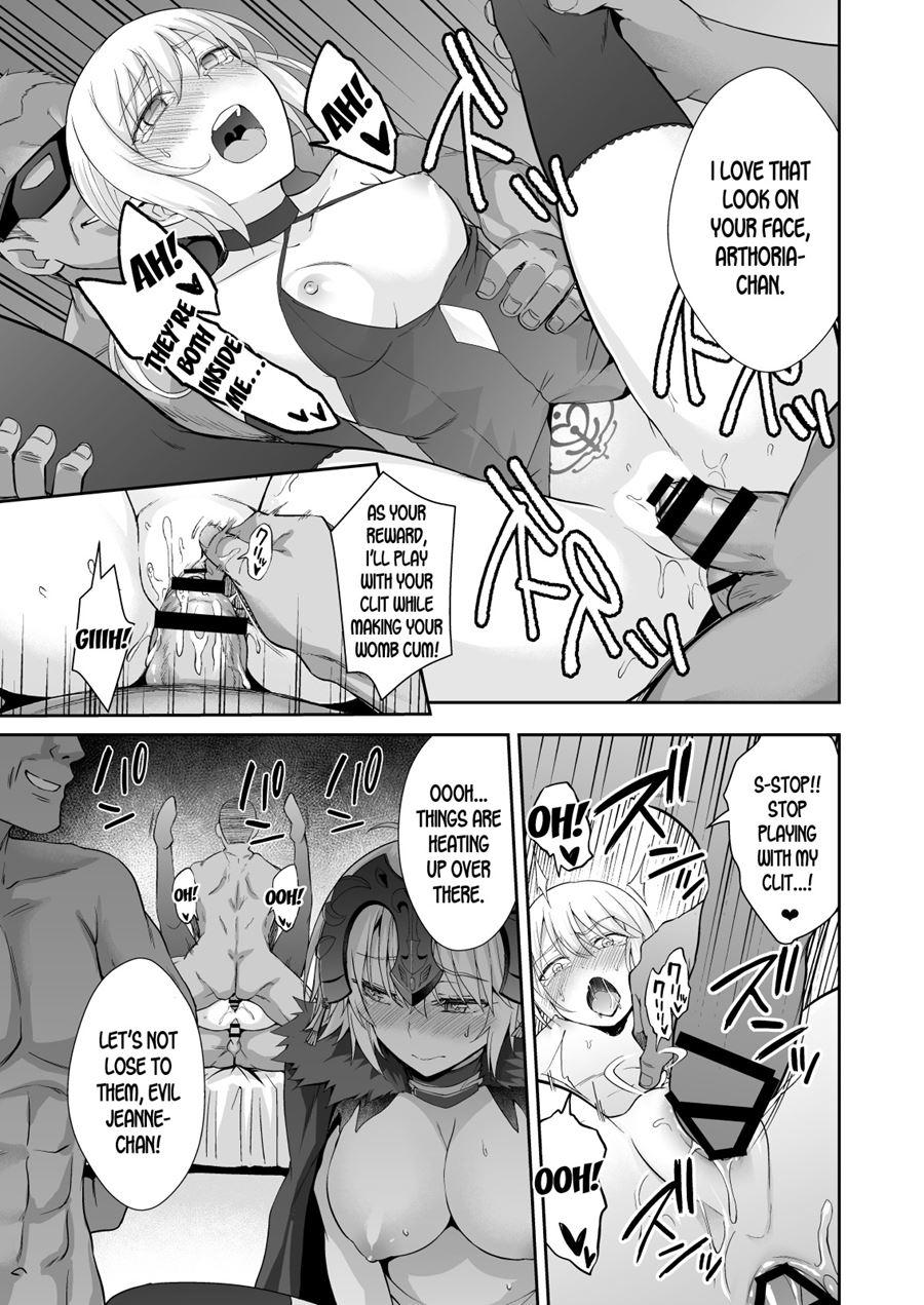 Akusei Reijou Maen Shinjuku 1