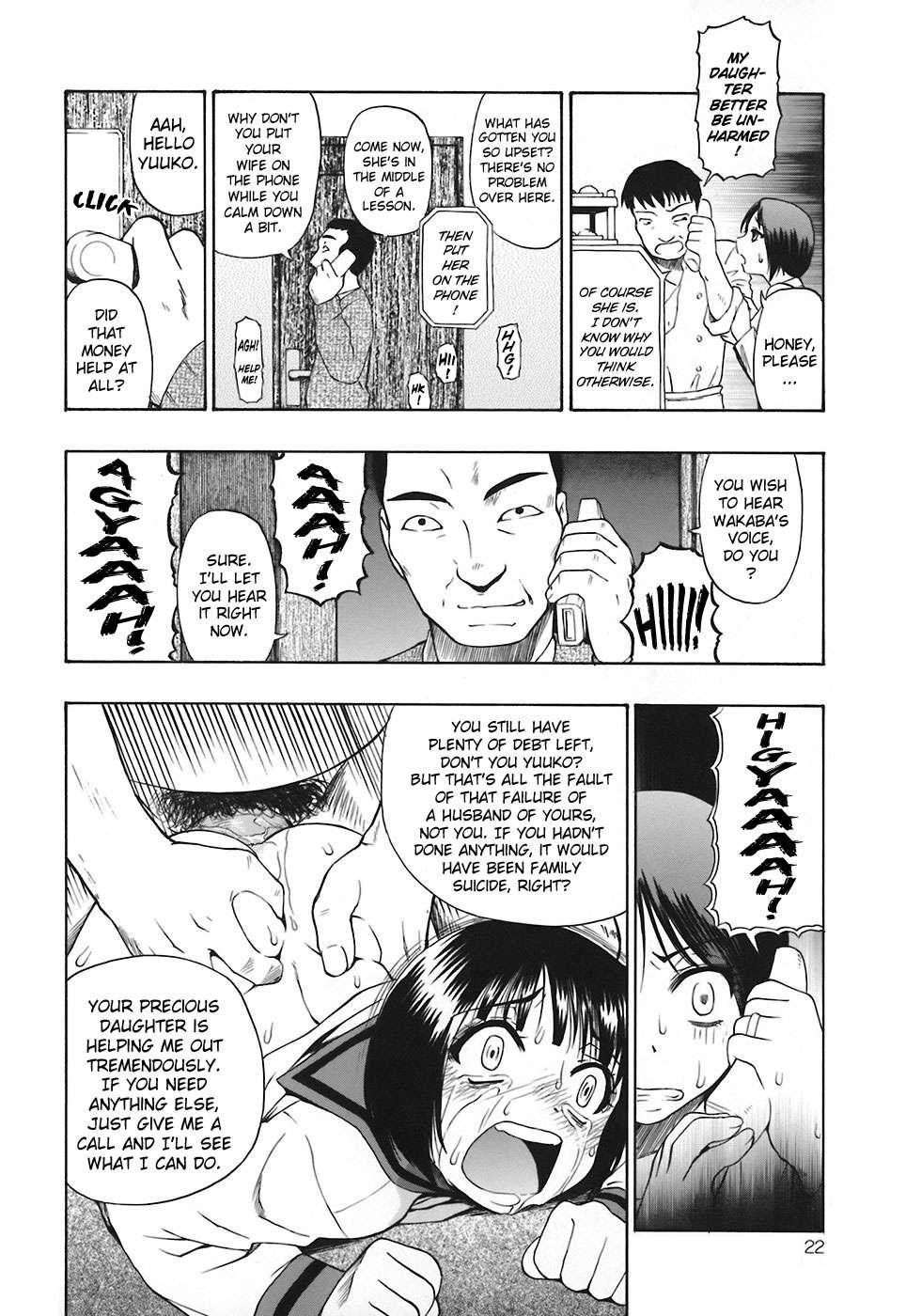 Akutoku No Sakae (oyster) 1