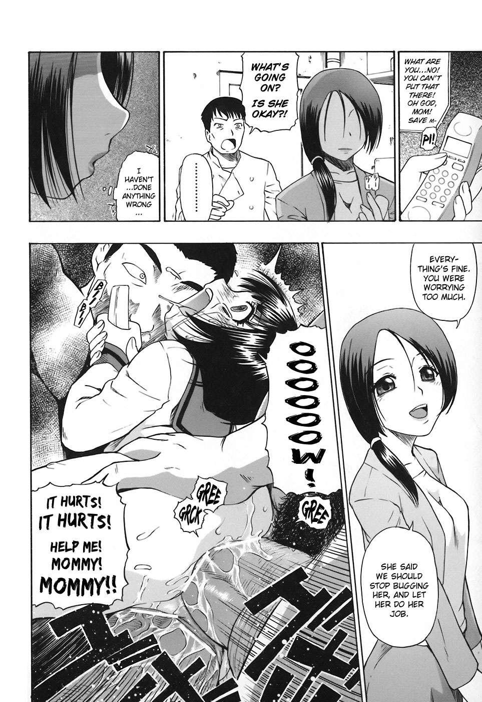 Akutoku No Sakae (oyster) 1