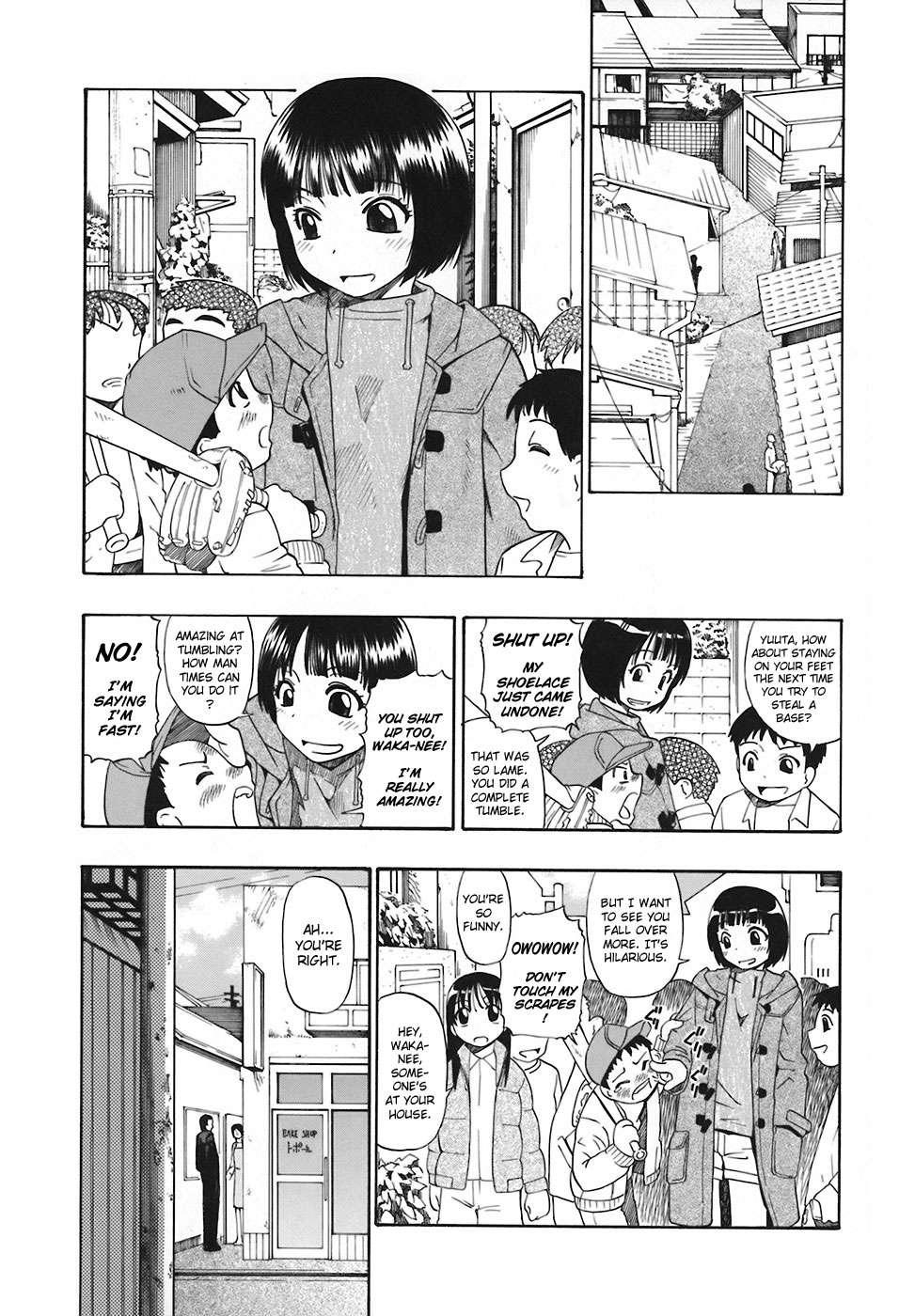 Akutoku No Sakae (oyster) 1