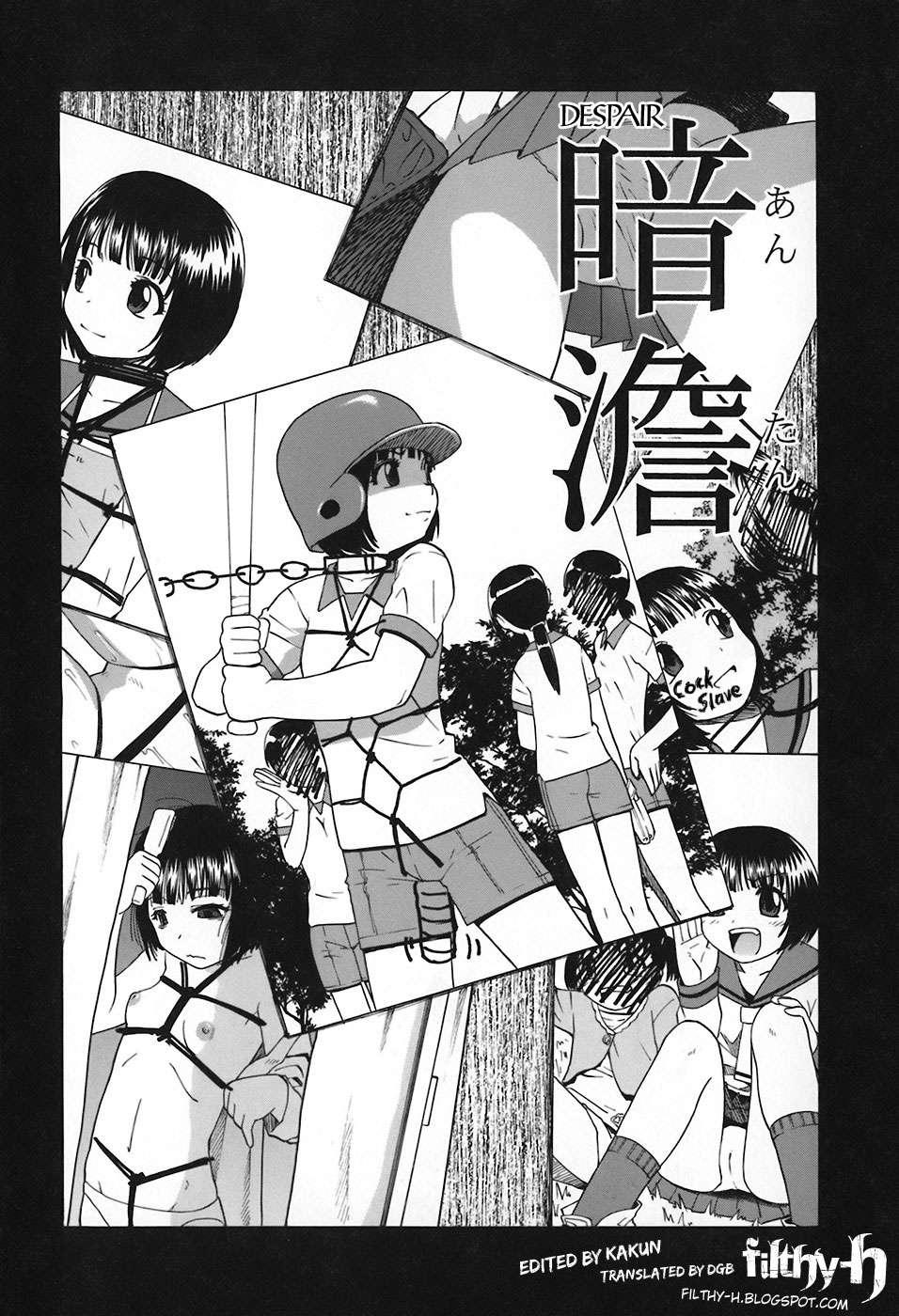 Akutoku No Sakae (oyster) 1