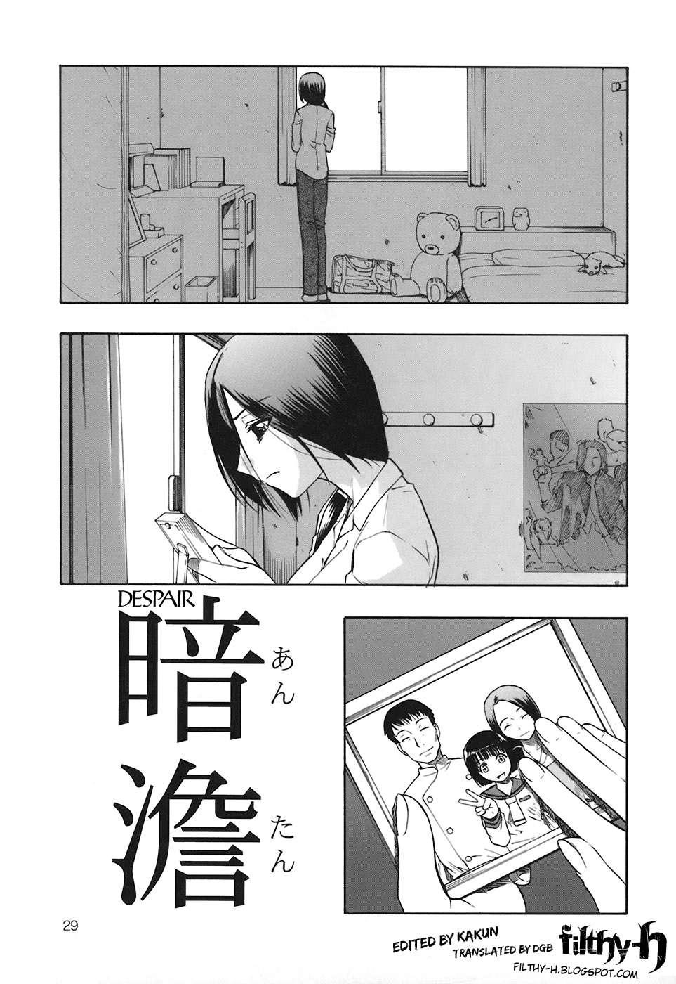 Akutoku No Sakae (oyster) 2