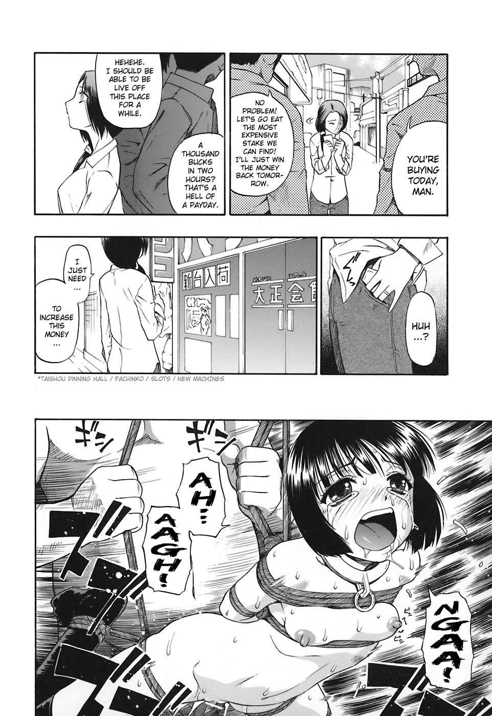 Akutoku No Sakae (oyster) 2