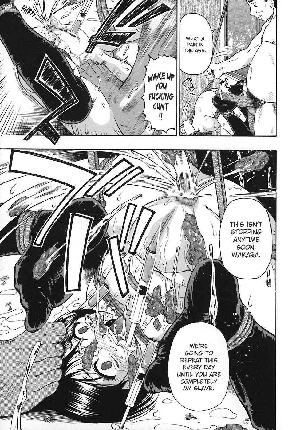 Akutoku No Sakae (oyster) 2