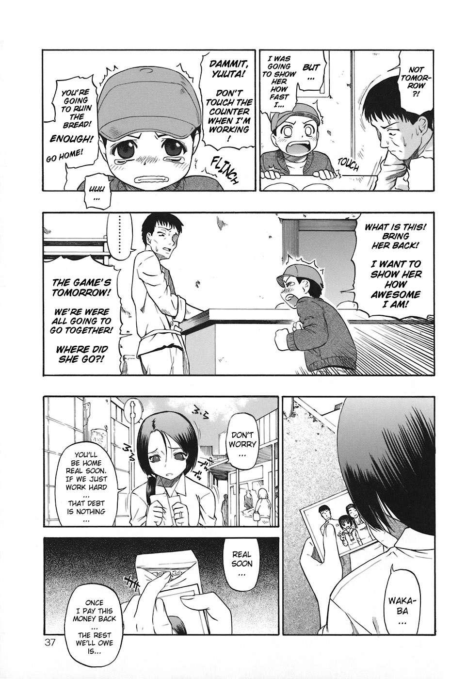 Akutoku No Sakae (oyster) 2