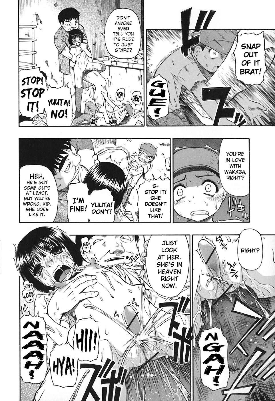 Akutoku No Sakae (oyster) 3