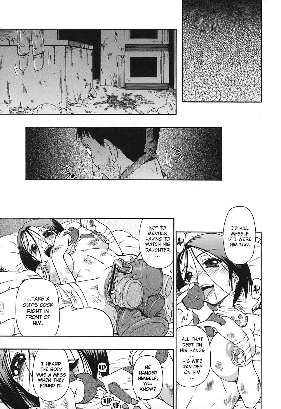 Akutoku No Sakae (oyster) 3