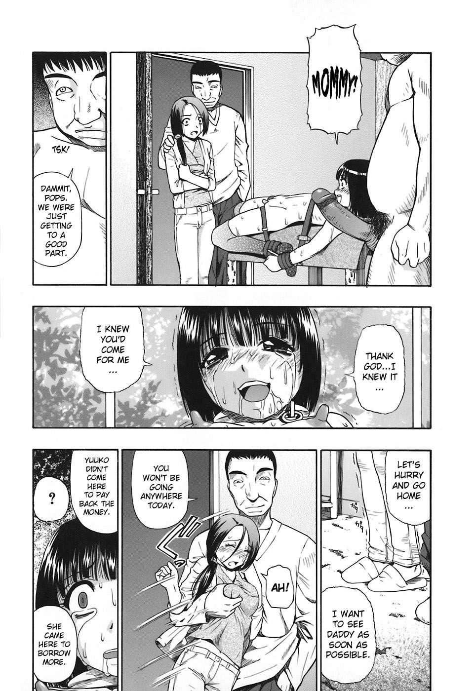 Akutoku No Sakae (oyster) 3