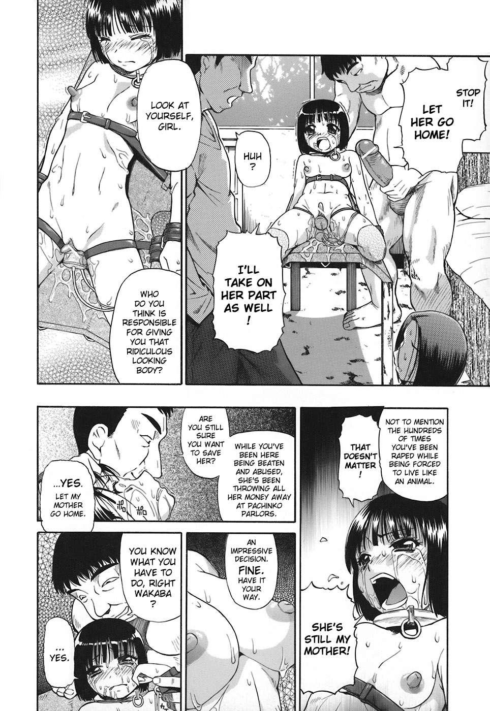 Akutoku No Sakae (oyster) 3