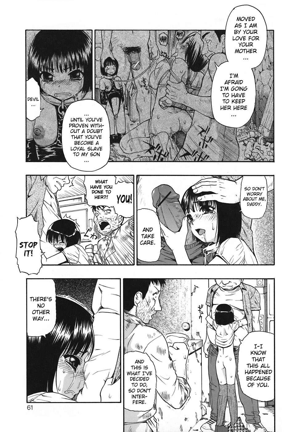 Akutoku No Sakae (oyster) 3