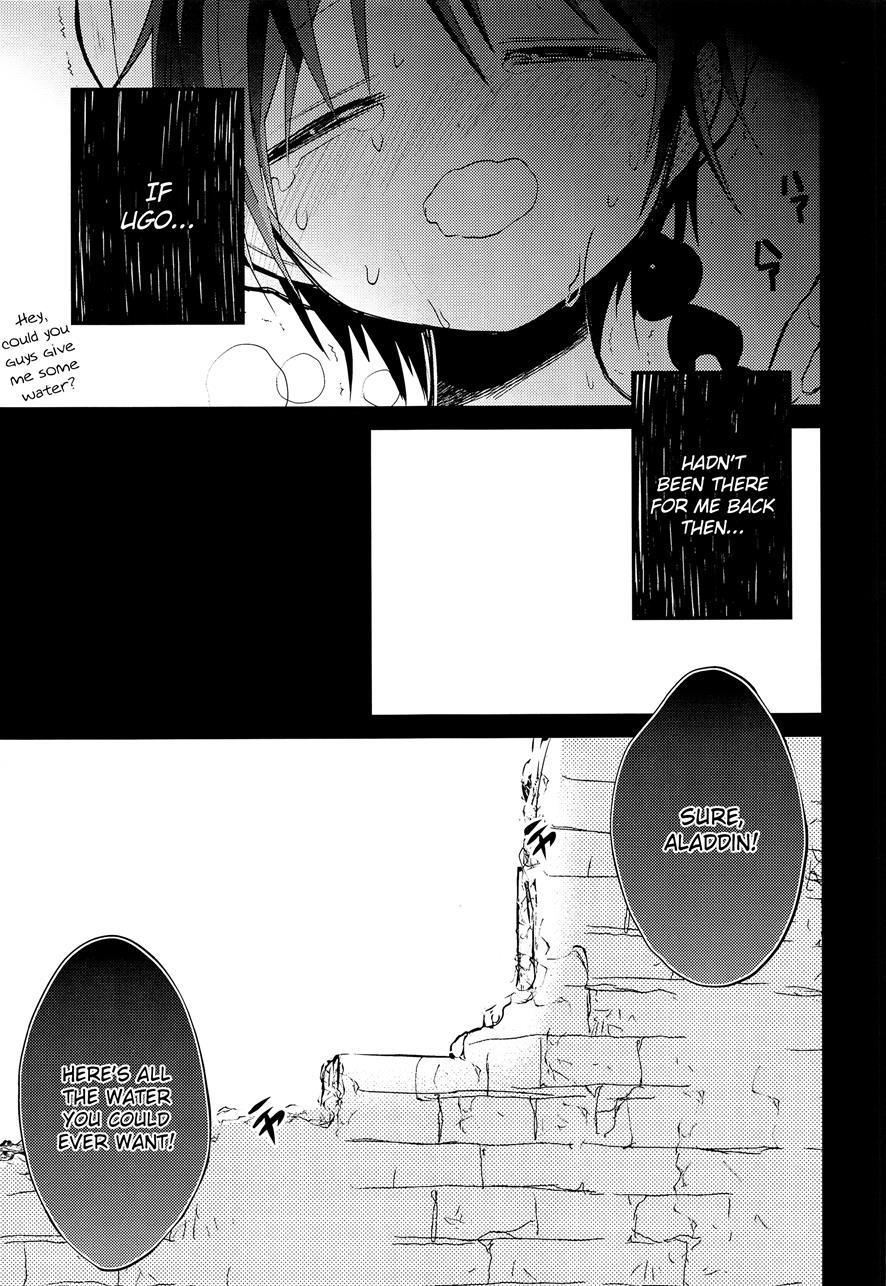 Aladdin-chan's Watersports Book [yaoi] 1