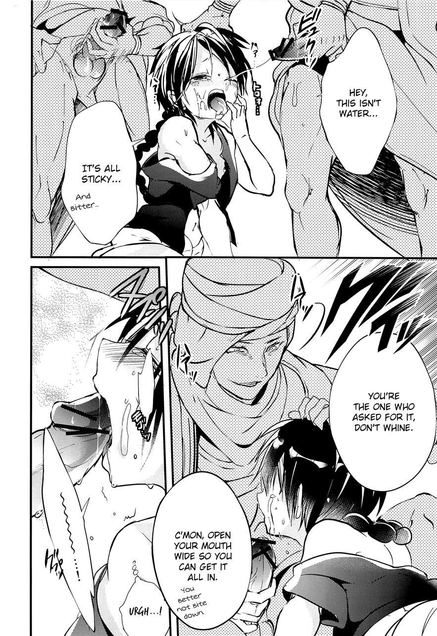 Aladdin-chan's Watersports Book [yaoi] 1