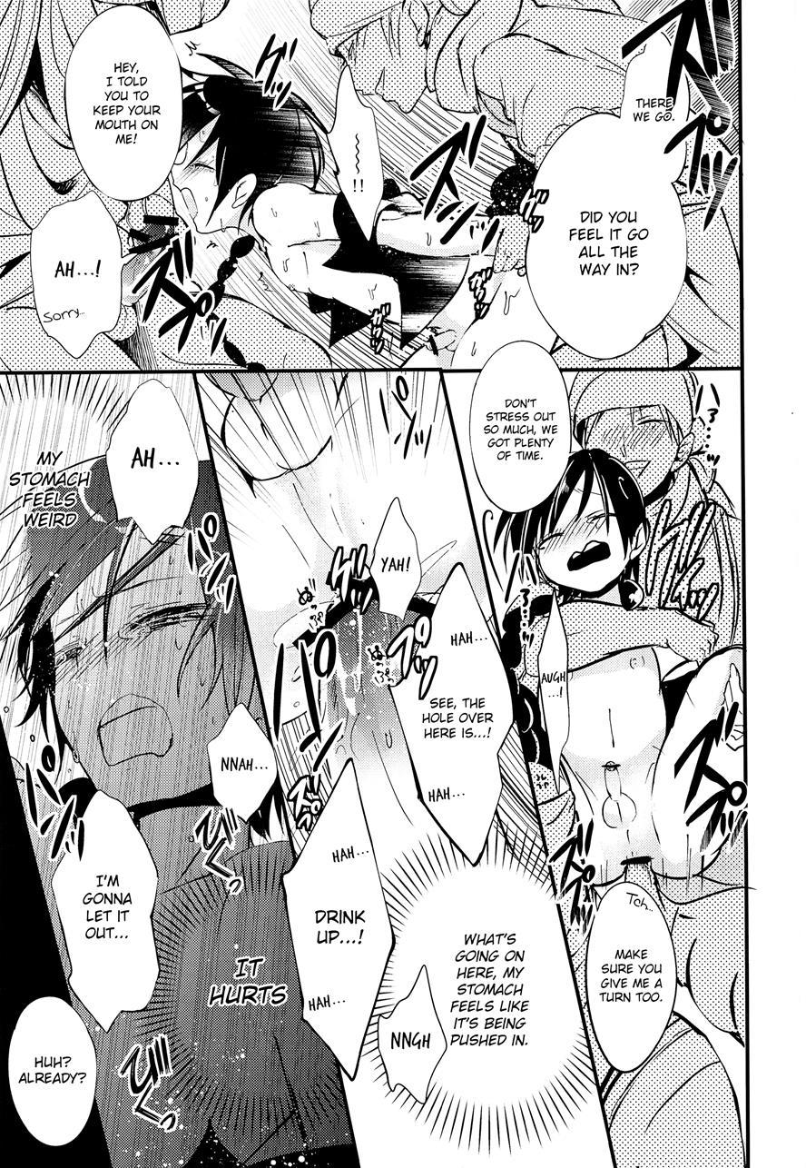 Aladdin-chan's Watersports Book [yaoi] 1