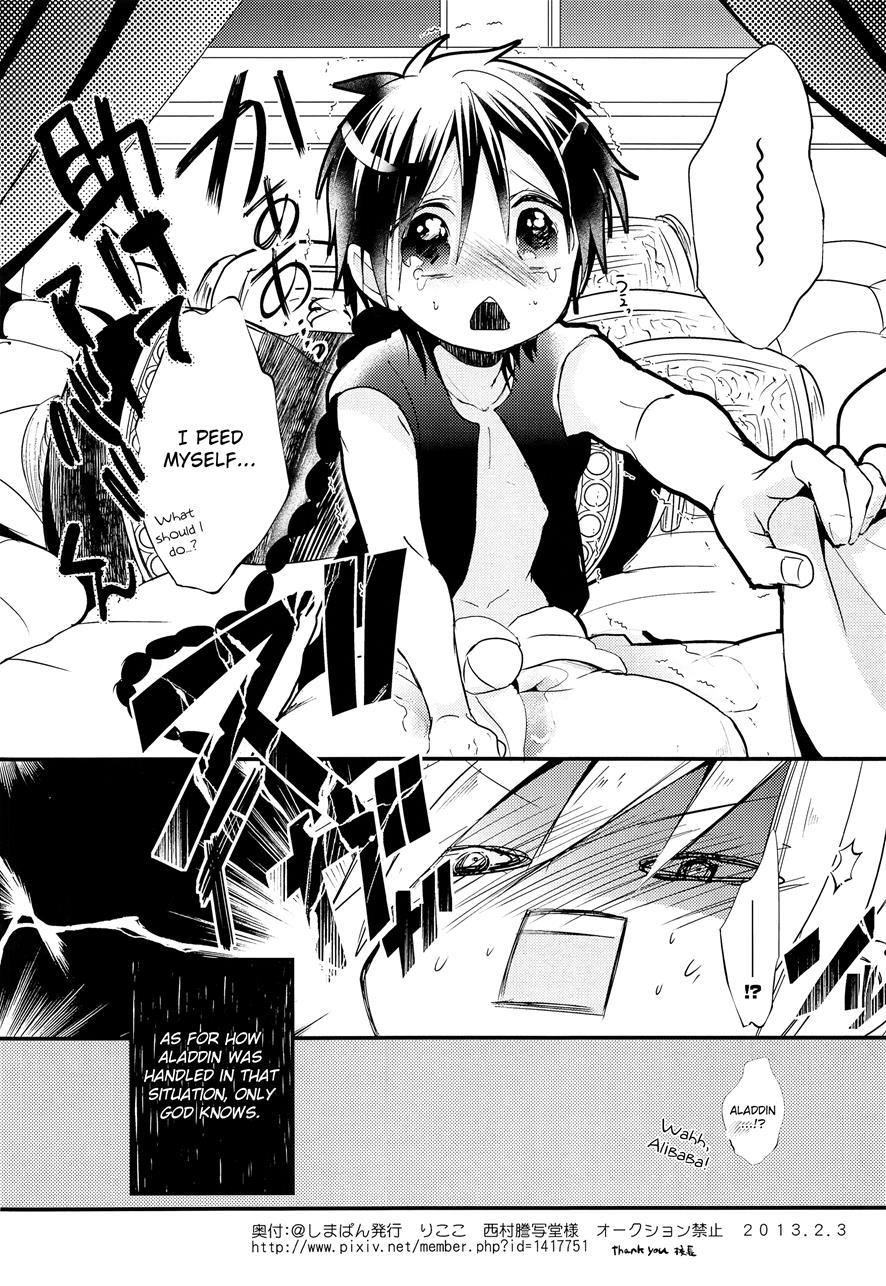Aladdin-chan's Watersports Book [yaoi] 1