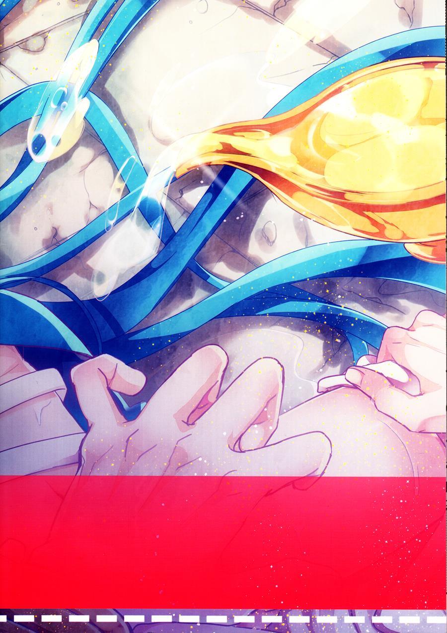 Aladdin-chan's Watersports Book [yaoi] 1