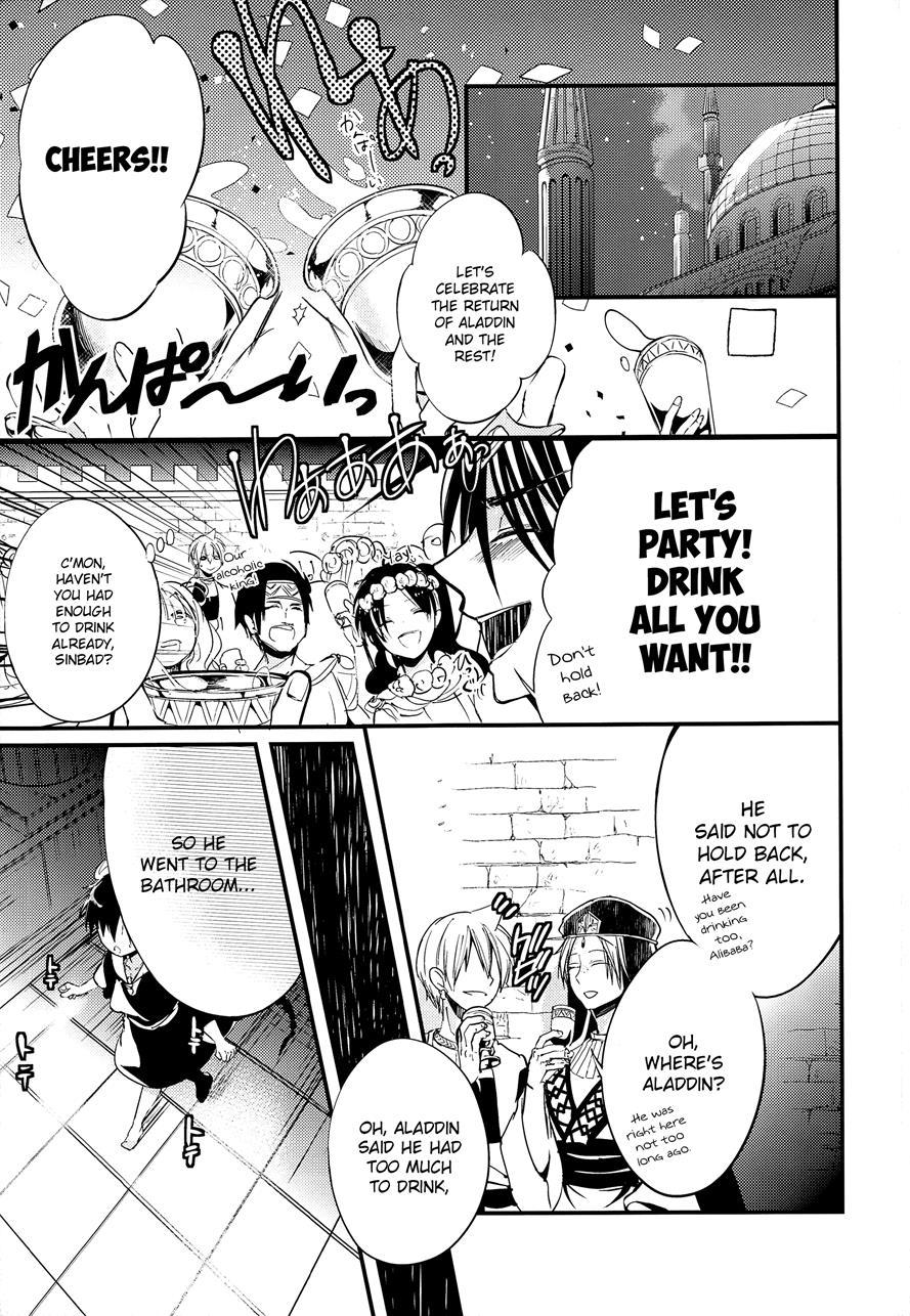 Aladdin-chan's Watersports Book [yaoi] 1