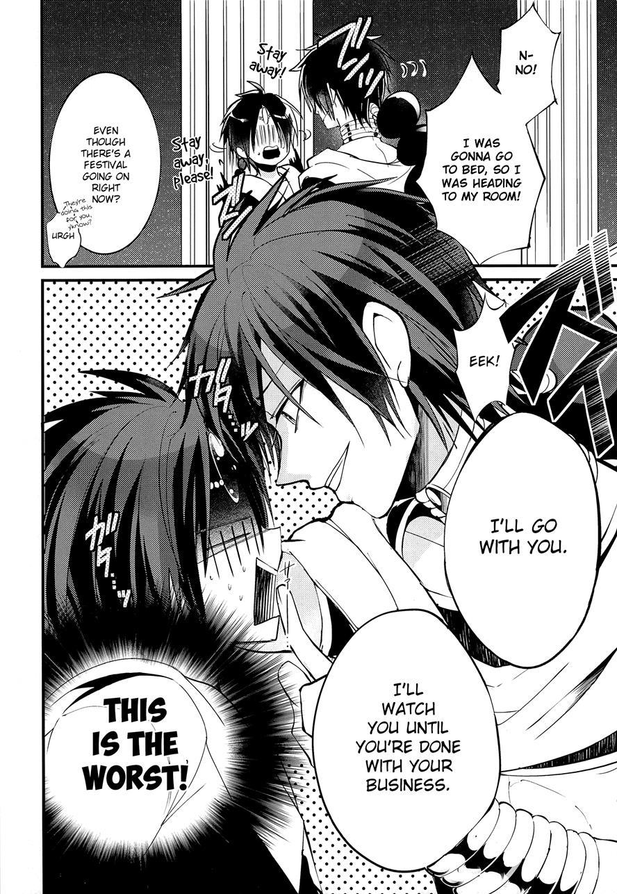 Aladdin-chan's Watersports Book [yaoi] 1