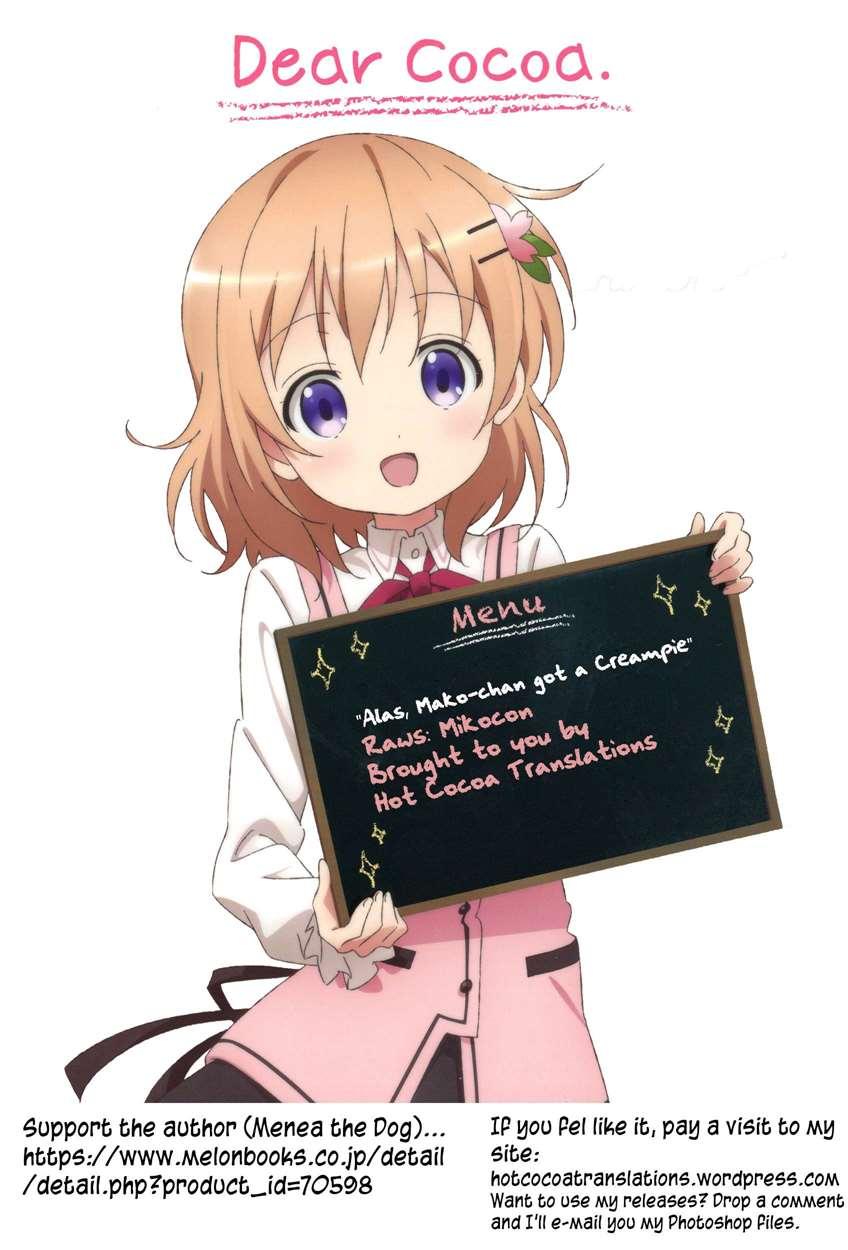 Alas, Mako-chan Got A Creampie 1