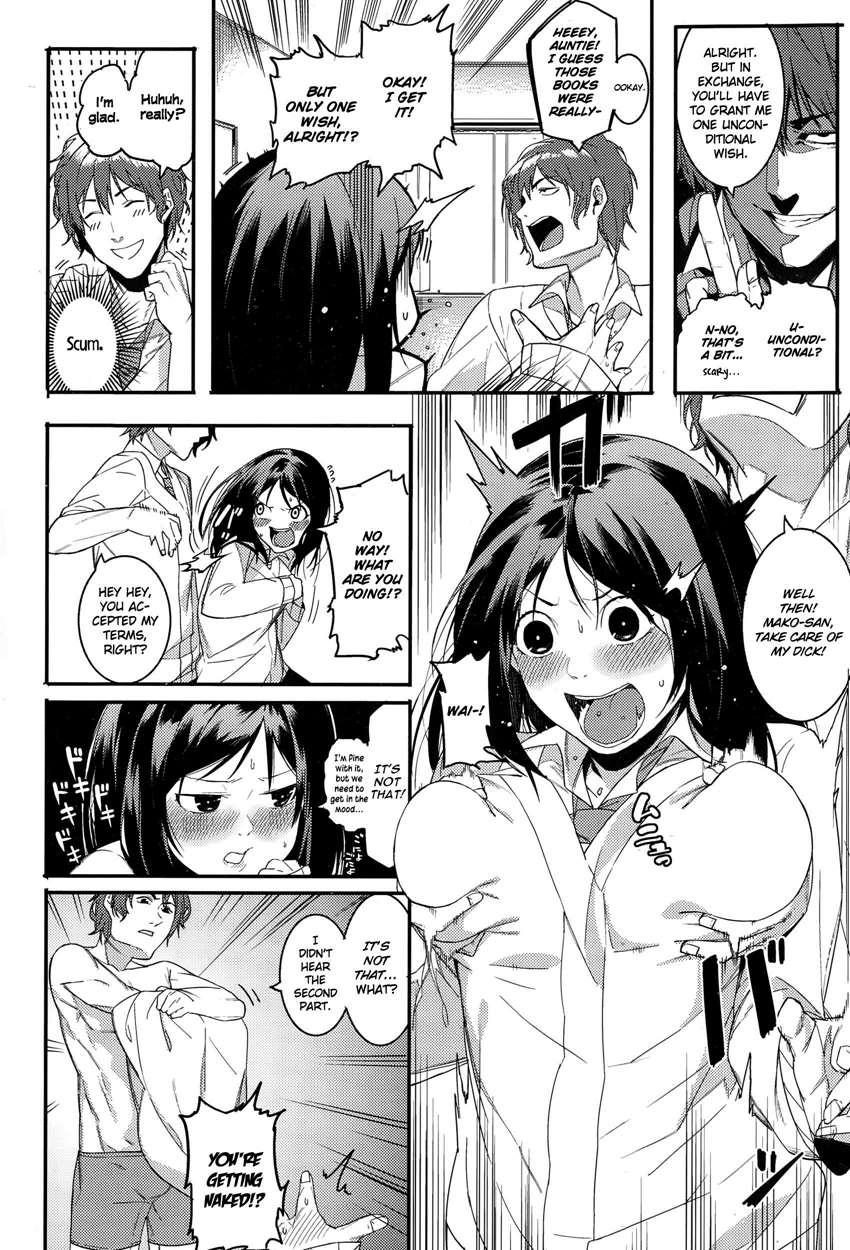 Alas, Mako-chan Got A Creampie 1