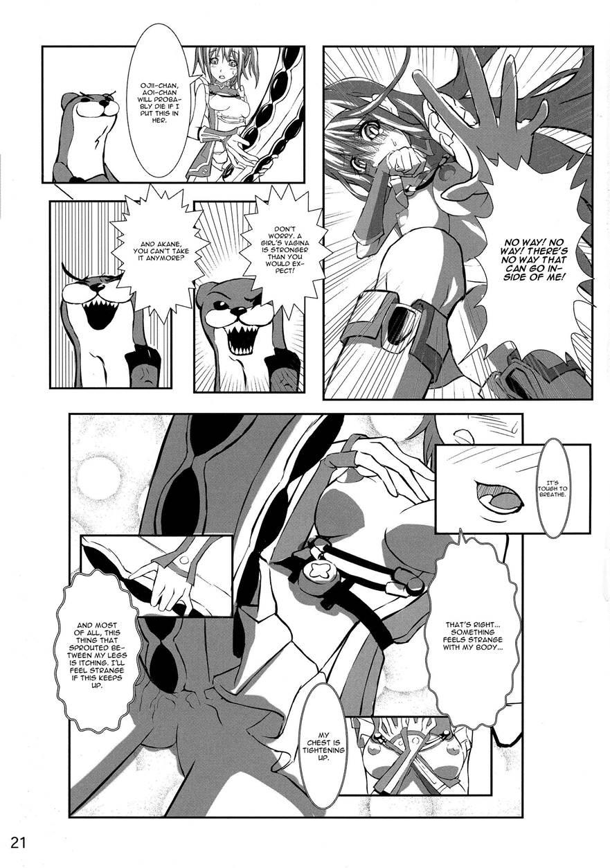 Aldnoah.ero 1
