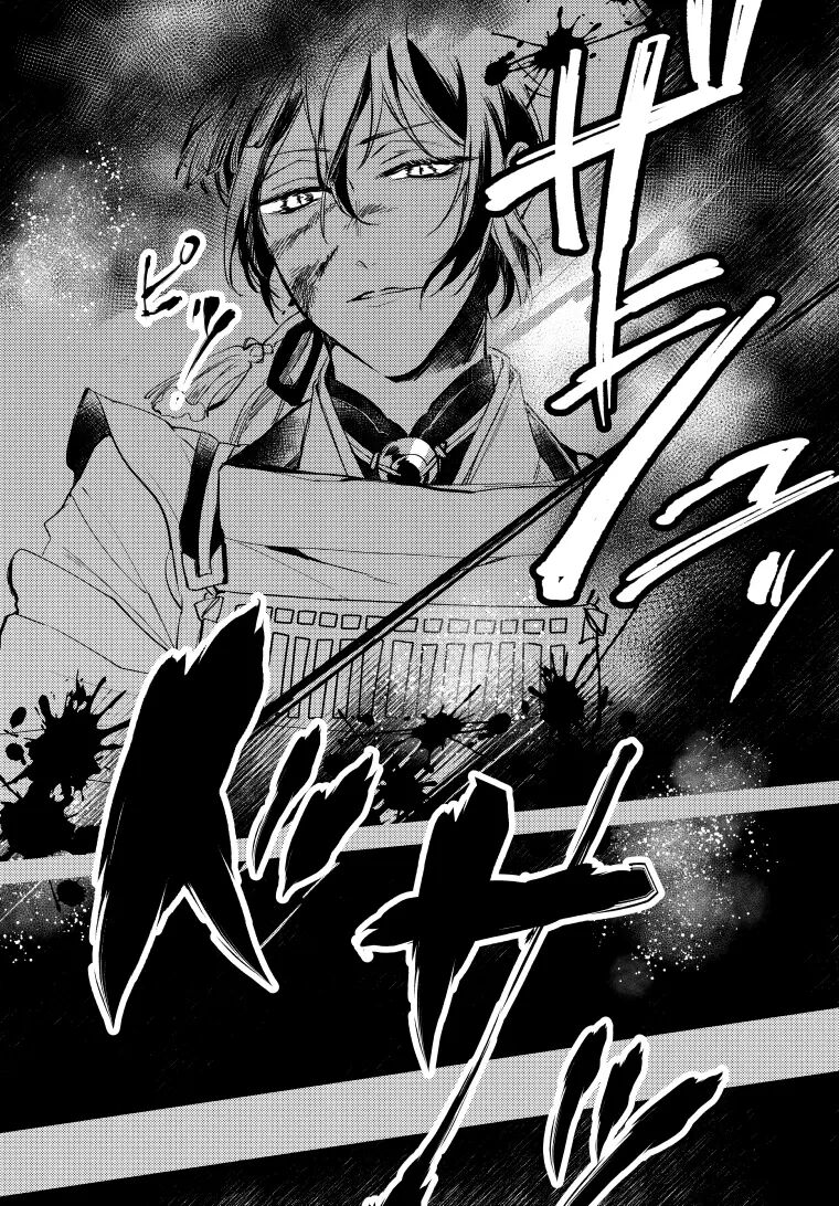 Alexandrite [yaoi] 1