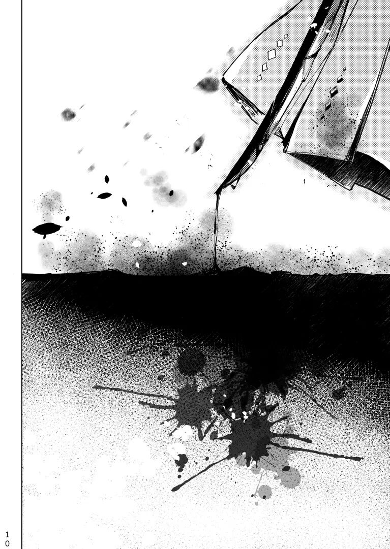 Alexandrite [yaoi] 1