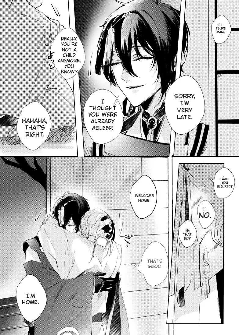 Alexandrite [yaoi] 1