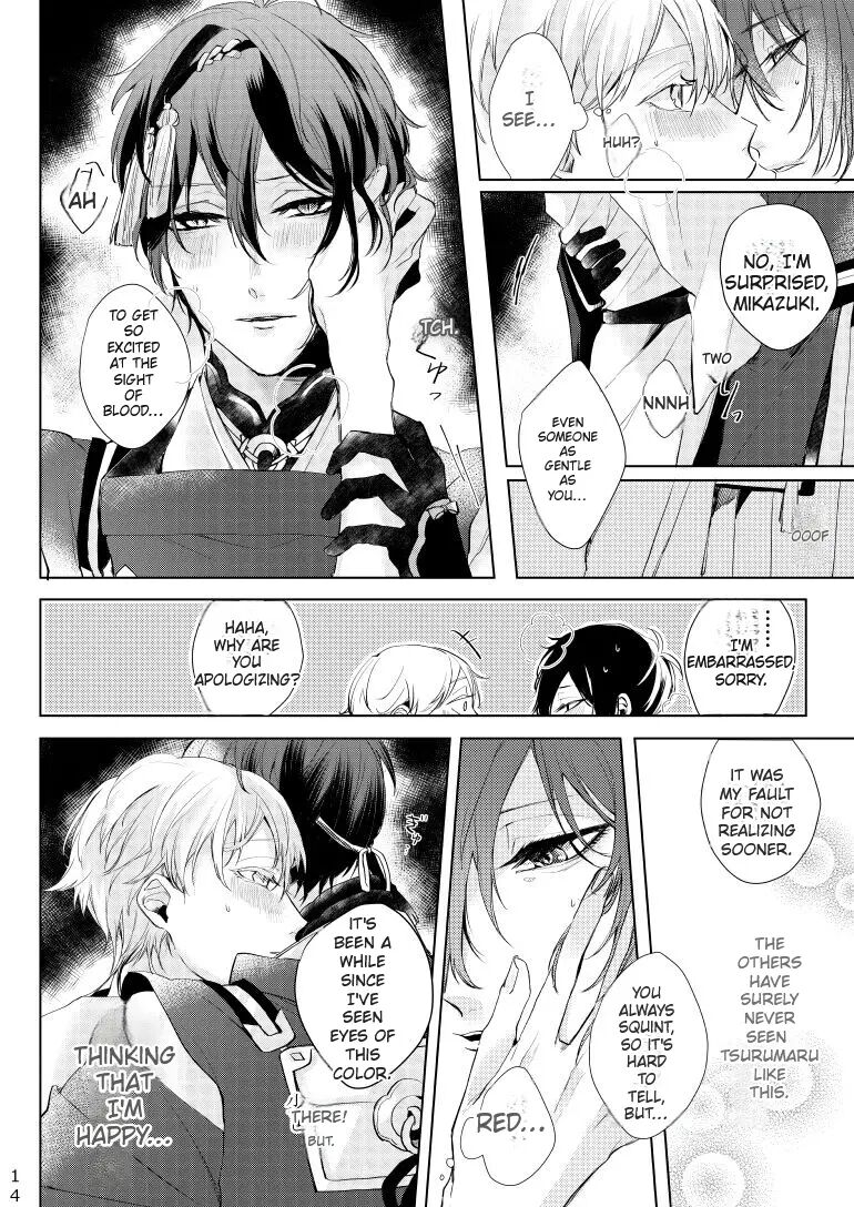 Alexandrite [yaoi] 1