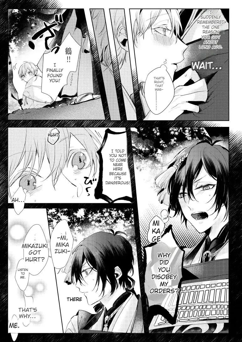 Alexandrite [yaoi] 1