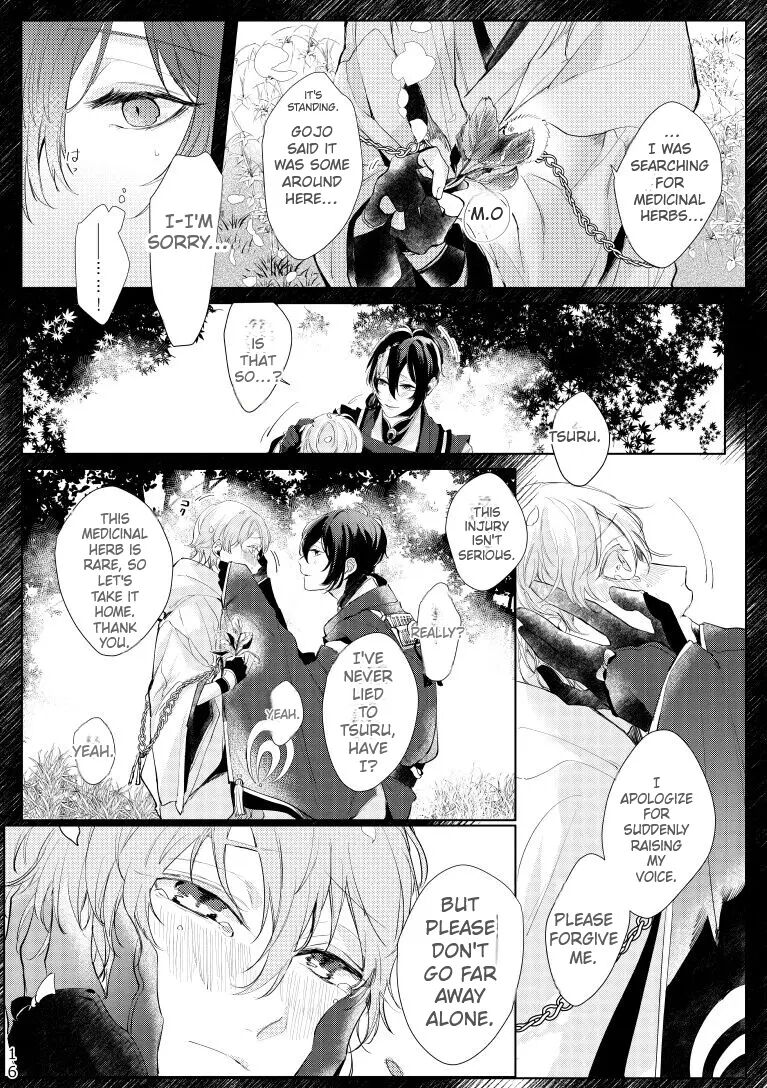 Alexandrite [yaoi] 1