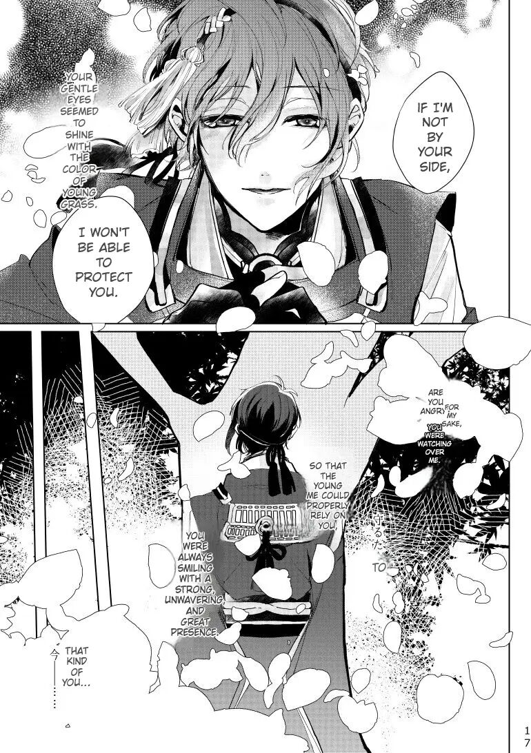 Alexandrite [yaoi] 1