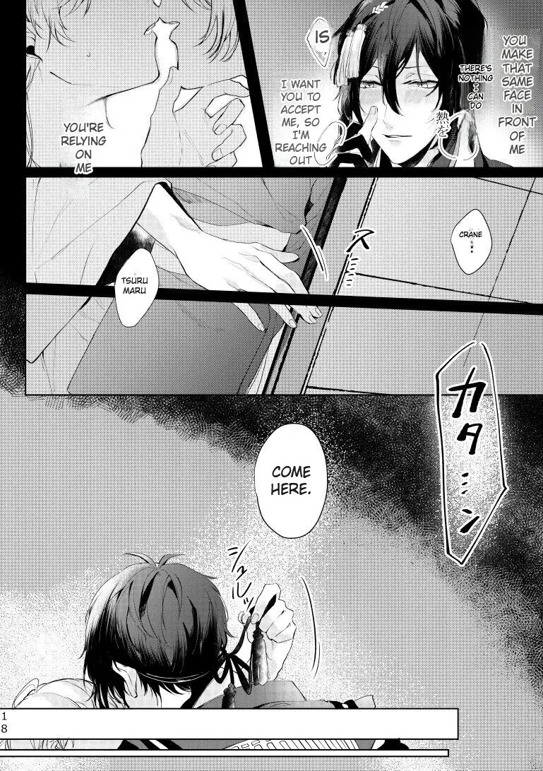 Alexandrite [yaoi] 1