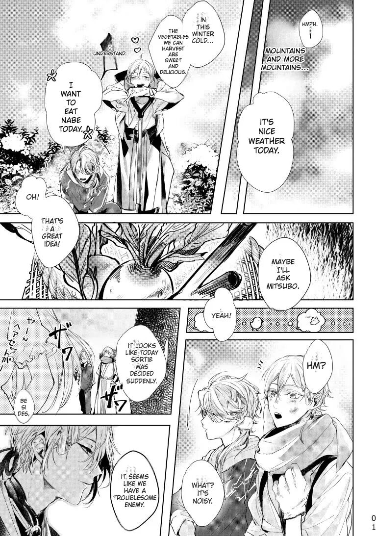 Alexandrite [yaoi] 1