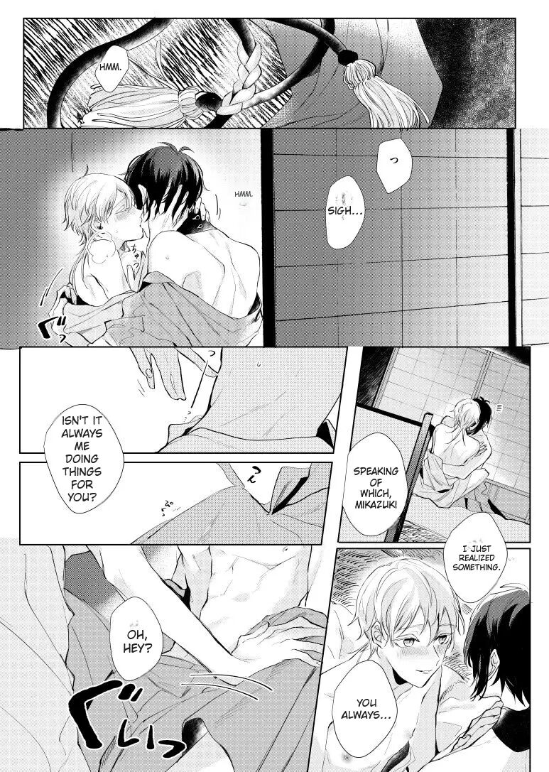 Alexandrite [yaoi] 1