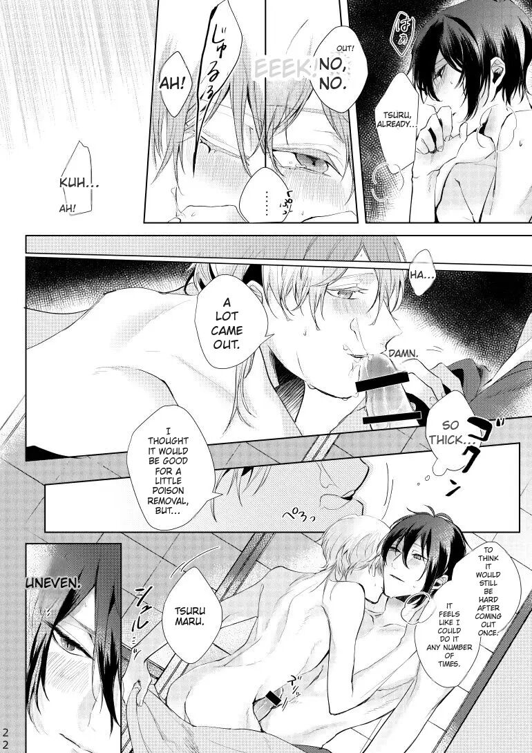 Alexandrite [yaoi] 1