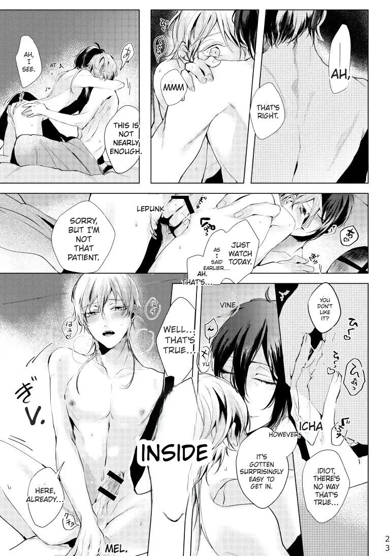 Alexandrite [yaoi] 1