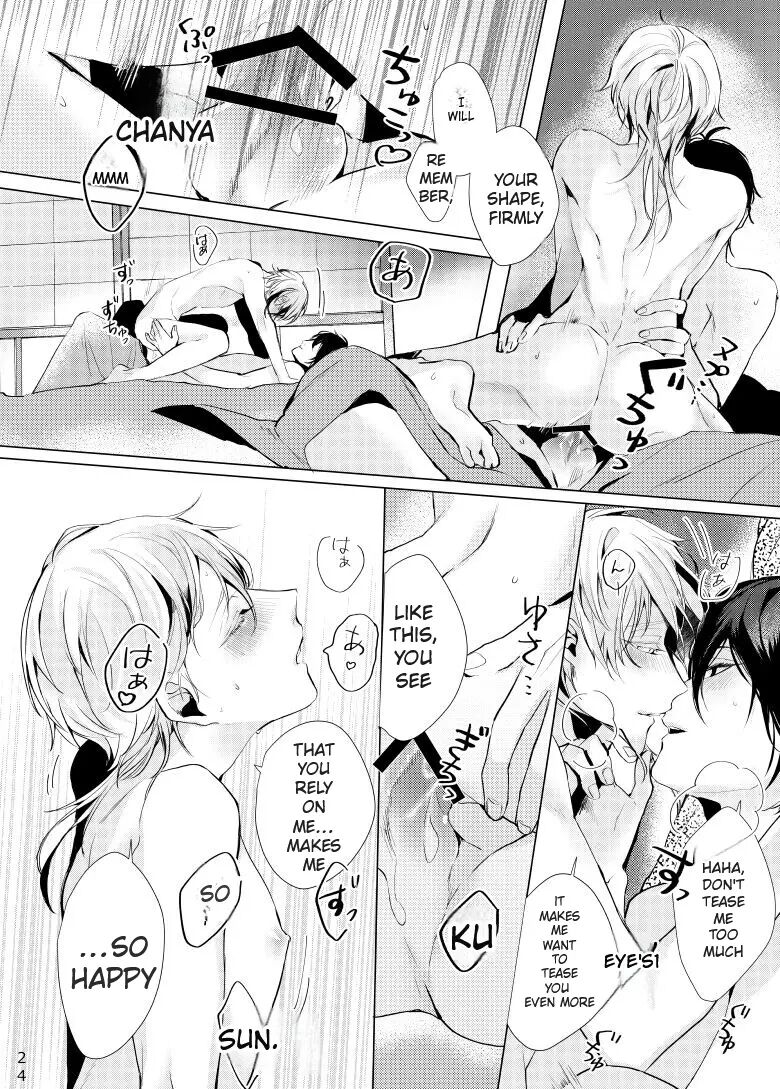 Alexandrite [yaoi] 1