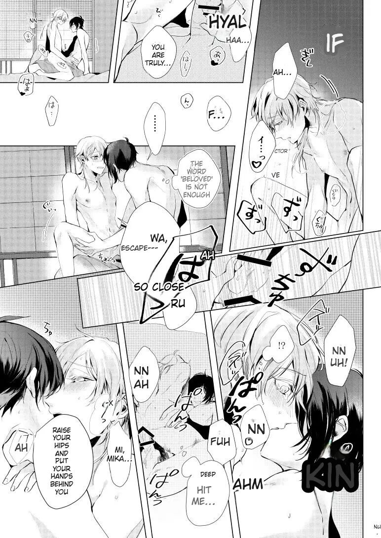 Alexandrite [yaoi] 1