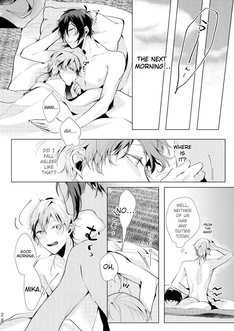 Alexandrite [yaoi] 1