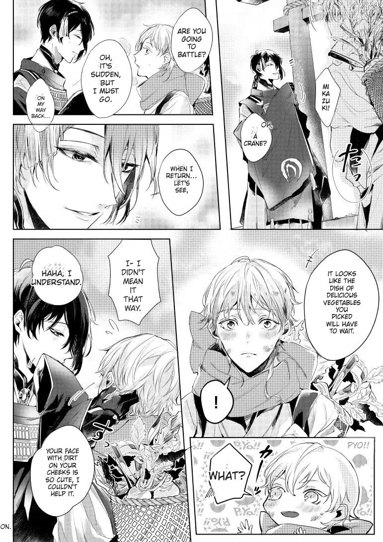 Alexandrite [yaoi] 1