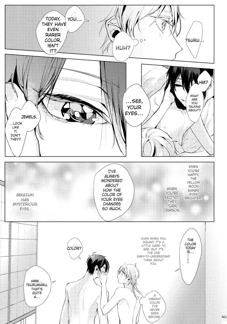 Alexandrite [yaoi] 1