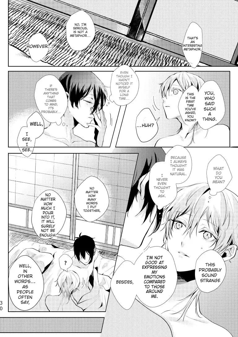 Alexandrite [yaoi] 1