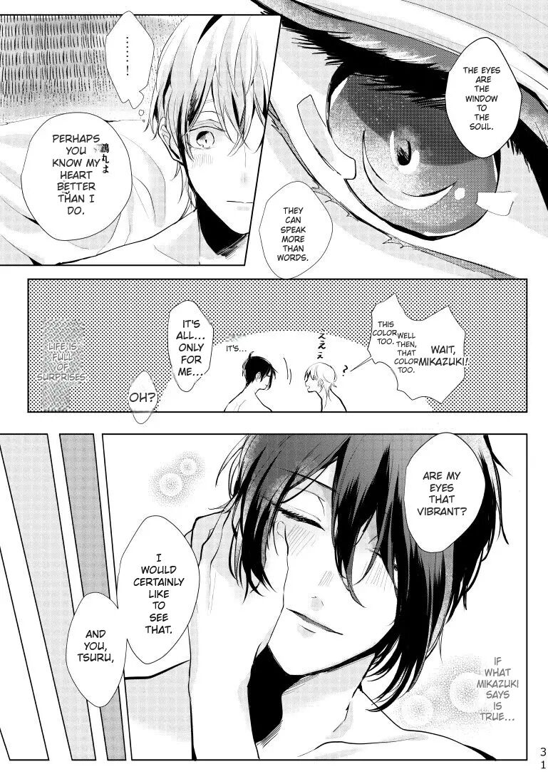 Alexandrite [yaoi] 1