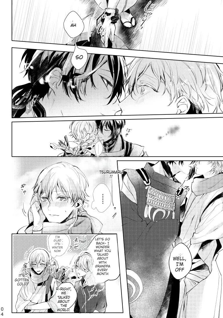 Alexandrite [yaoi] 1