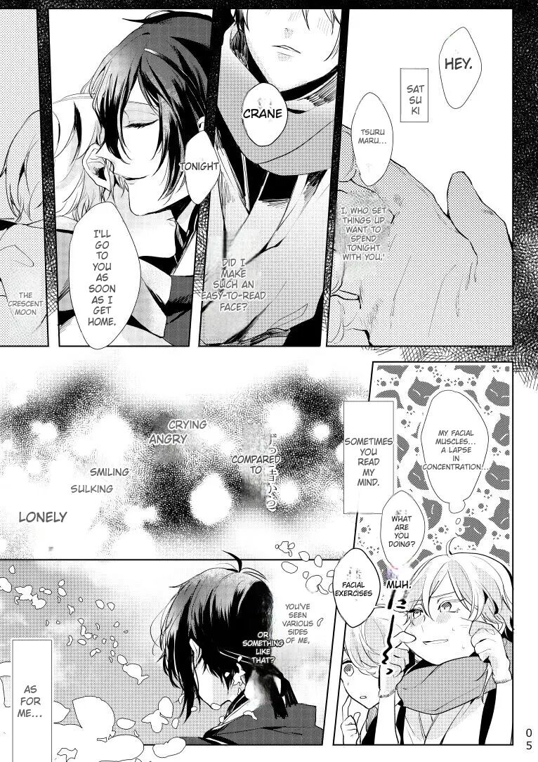 Alexandrite [yaoi] 1