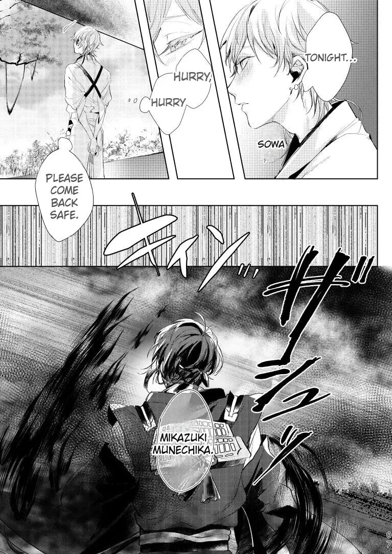 Alexandrite [yaoi] 1