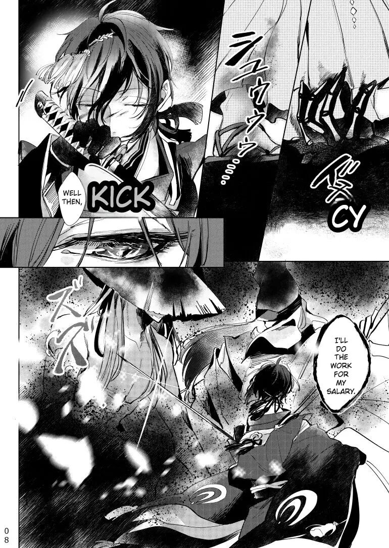 Alexandrite [yaoi] 1