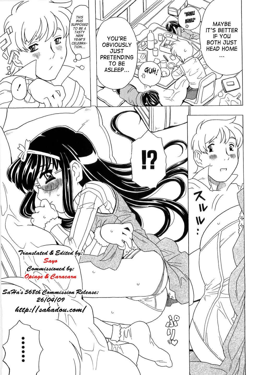 Alice Breaker 1